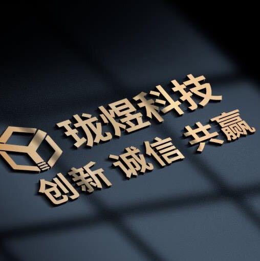 珑煜科技旗舰店