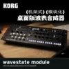 Товары от KORG柒乐专卖店