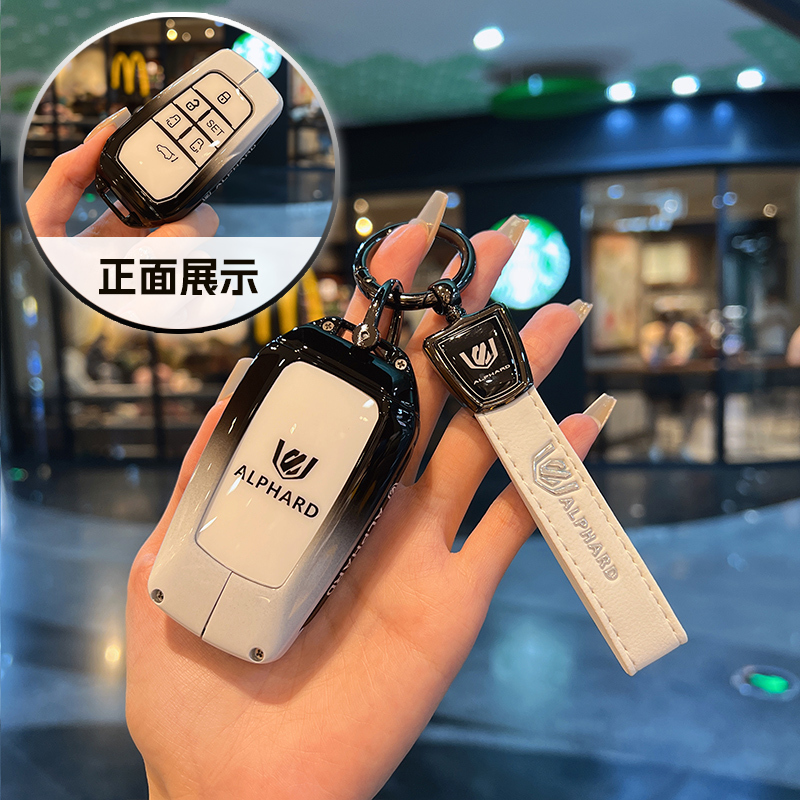 Special New Toyota Alphard Key Cover for Wilfa/Sienna/Grevia/Sienna with Metal Shell Buckle