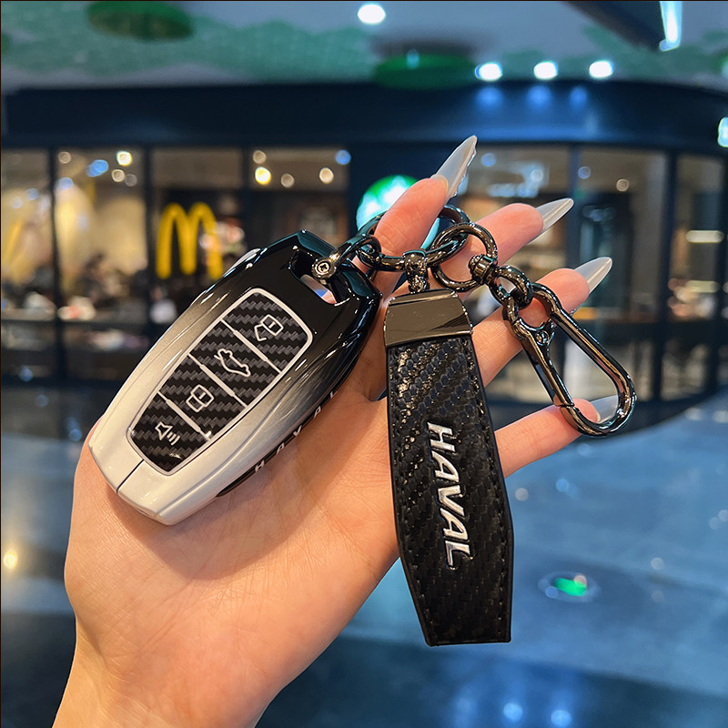Чехол для ключа Haval