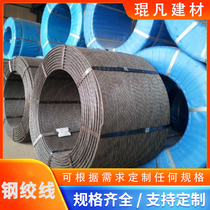 Prestressed steel strand 15 2 17 8mm bridge slope concrete prestressed steel strand manufacturer in stock