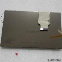 Negotiate new screen TDA-WVGA0700F70033