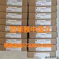 Negotiate AB 1734-OV8E Rockwell PLC industrial control module quality assurance