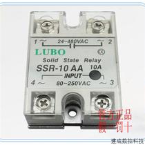 Negotiate original imported Taiwan Yang Ming solid state relay SSR-75DA-H《》