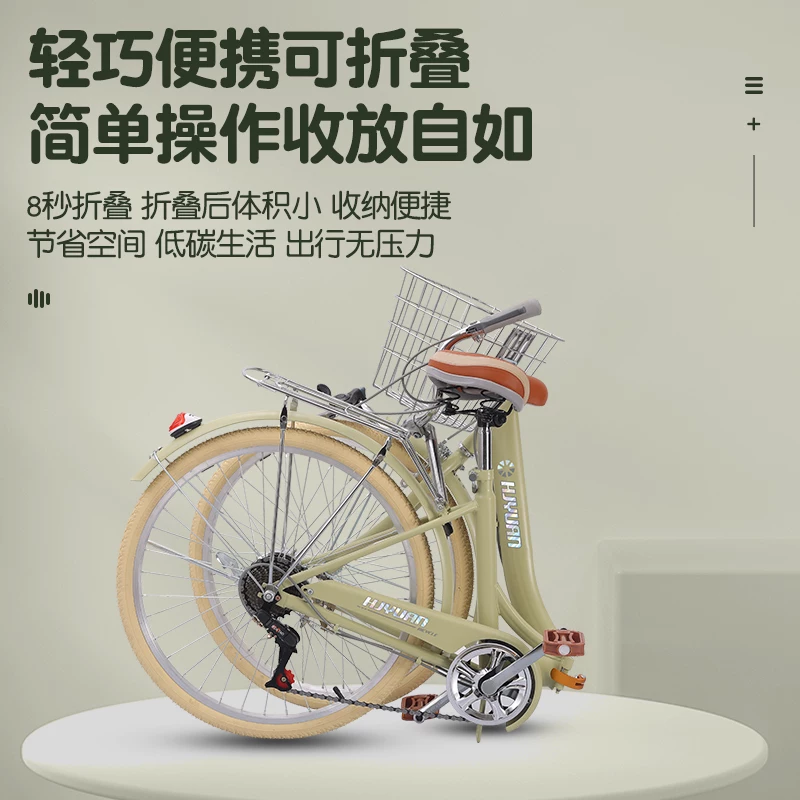 Folding bike for students, ultra light handheld walker for elderly