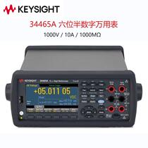 Keysight desktop multimeter 34465A six-and-a-half-digit digital multimeter 34460A high-precision multimeter 34461A