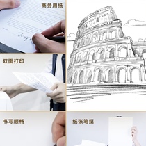 A3 printing paper 80g grams of 500 sheets of single-pack photocopying paper Double-sided drawing hand Transcript of drawing paper