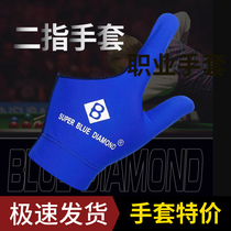 Billiards Gloves Super Blue Diamond Two Finger Gloves Universal Fingerless Training Gloves Billiards Special Gloves Blue Black