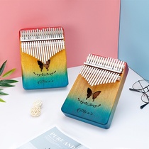 Butterfly piano thumb piano 17-tone mini 21-tone kalimba beginner kalimba full single-board instrument finger