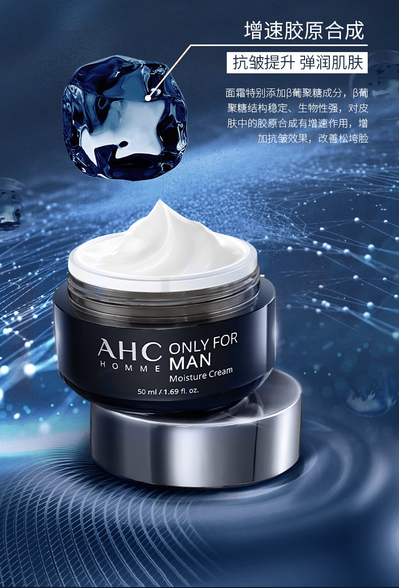 【中國直郵】 韓國 AHC 男士水乳洗面乳護膚套裝 保濕舒緩清爽補水 深層清潔控油 水120ml+乳120ml+潔面140ml+乳霜30ml 四件套