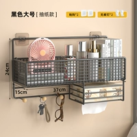 Черный сингл -слой большой кровоточащий бумажный коробка [Отправить липкий крючок без отметок]