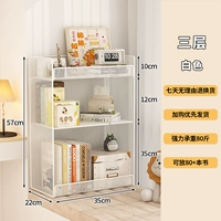 Белая трехслойная плотная сетчатая модель-многослойная конструкция/хранилище зонирования]