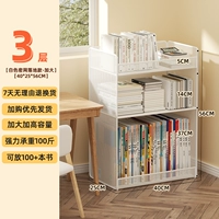 Трехслойная увеличенная напольная модель белого цвета.