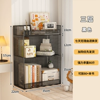 Черная трехслойная модель Grid-Desktop-[многослойный дизайн/хранение зонирования]