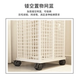 Универсальная корзина для хранения, баскетбольное оборудование для спортзала, ракетка для бадминтона