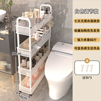 Белый - четырехслойный большой [с ручкой - напольная модель]