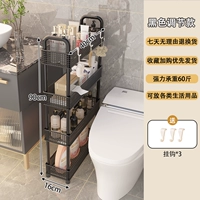 Черный - четырехслойный небольшого размера [с ручкой - напольная модель]