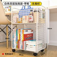 Белый двойной слой повышен [патентный дизайн/колесо]