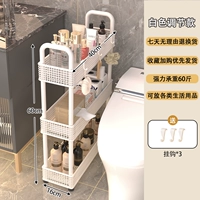 Бело-трехслойный маленький размер [с ручкой-напольной моделью]