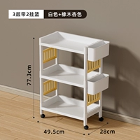 Белый + дубовый цвет 3 слои + 2 висящих корзины с колесами