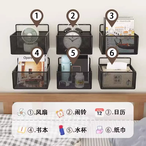 Настенная полка для хранения артефактов, настенная подвесная корзина, прикроватная тумбочка для студенческого общежития, полка без дырокола, ящик для хранения
