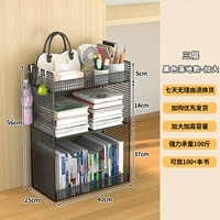 Черная трехслойная увеличенная модель пола «Дайте боковой крючок × 3» [расширенная и расширенная емкость]