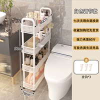 Белый - четырехслойный небольшого размера [с ручкой - напольная модель]