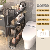 Черный - четырехслойный большой [с ручкой - напольная модель]