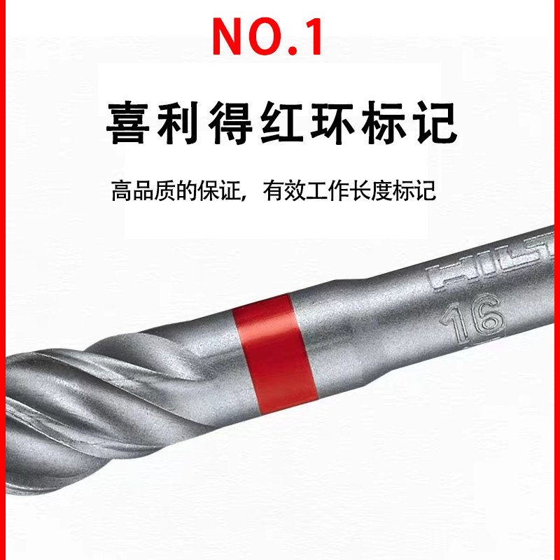Свёрло по дереву 德国进口喜利得电锤钻钻头te-cx系列碳化钨合金冲击圆柄四刃钻头 Hilti