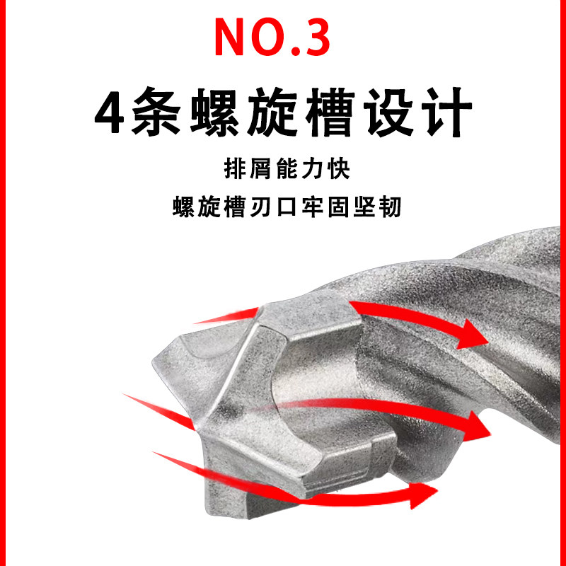 Свёрло по дереву 德国进口喜利得电锤钻钻头te-cx系列碳化钨合金冲击圆柄四刃钻头 Hilti