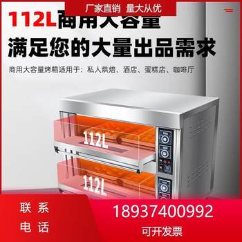 Electric oven commercial large-capacity gas box cake pizza one-layer large baking two-plate stainless steel baking oven