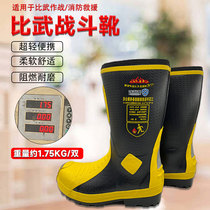 Fire fighting boots fire fighting combat boots no steel plate anti-smash and anti-stab 3C firefighter fire fighting protective boots special water shoes