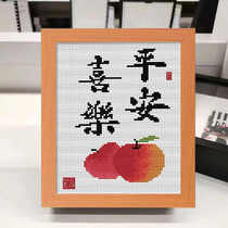 Peace and joy calligraphy and painting cross stitch new small piece thread embroidery living room and restaurant simple novice hand embroidery