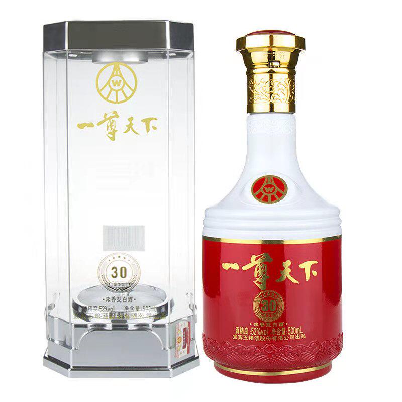 🎁 五粮液高端白酒推荐🥃-酒水-淘宝好物网