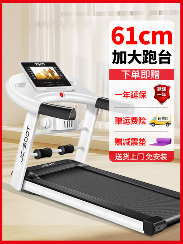 【Xinjiang Free Shipping】Fitness Treadmill for Home Use, Small Foldable Climbing Model, Multifunctional, Silent Indoor Walking Treadmill