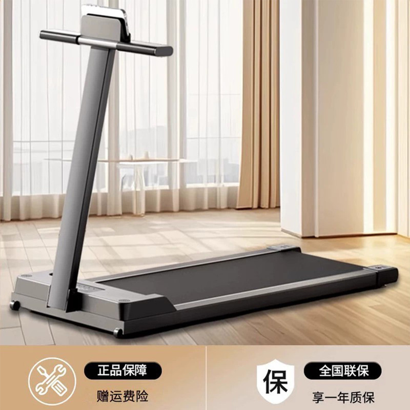 Type R8 Treadmill for Home Use, Small, Silent, Foldable, Multifunctional, Suitable for Family Walking and Indoor Gym Use Type R8 Treadmill for Home Use, Small, Silent, Foldable, Multifunctional, Suitable for Family Walking and Indoor Gym Use