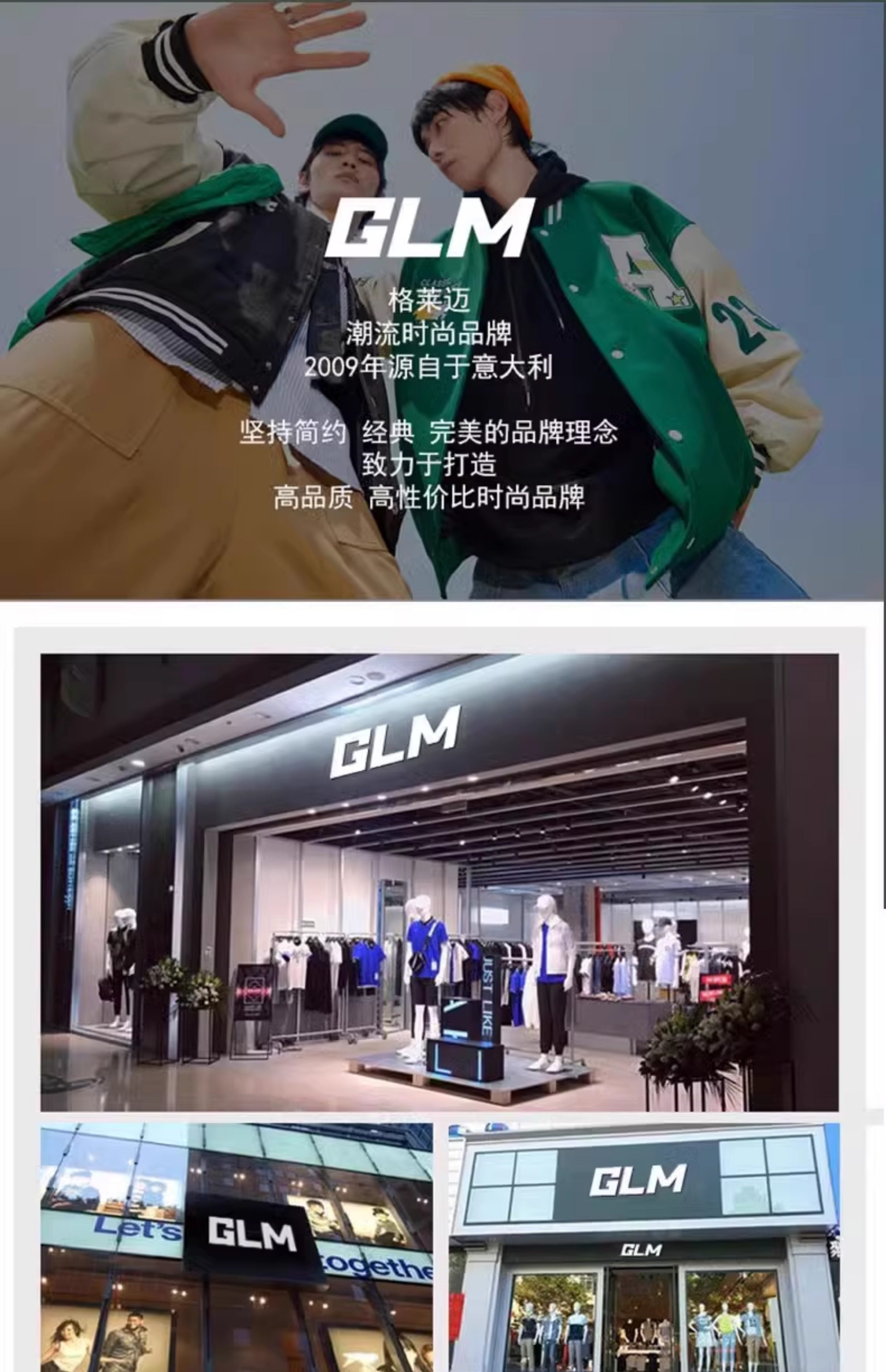 GLM 男士美式潮牌宽松卫衣/卫裤 任选3件 双重优惠折后￥79.7包邮 多色可选