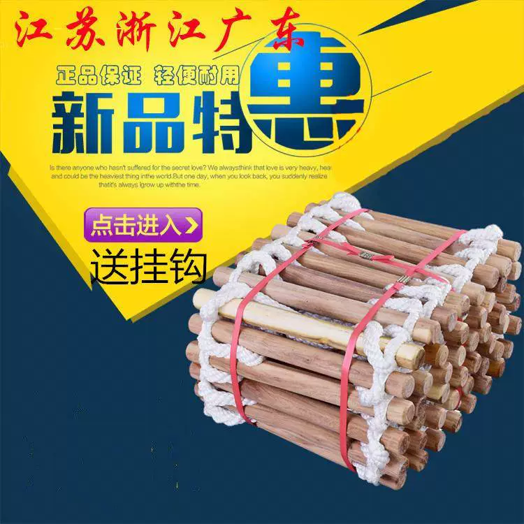 Thang mềm Thang dây Thang nylon mềm An toàn chống trượt Thang mềm Leo núi ngoài trời Thang kỹ thuật thang thoát hiểm
