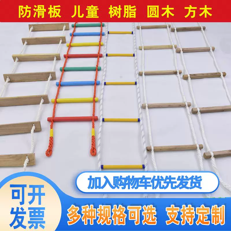 Thang mềm Thang dây Thang nylon mềm An toàn chống trượt Thang mềm Leo núi ngoài trời Thang kỹ thuật thang thoát hiểm