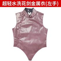 Fencing foil metal clothing vest for adults and children fencing competition clothing conductive clothing fencing association certified free printing