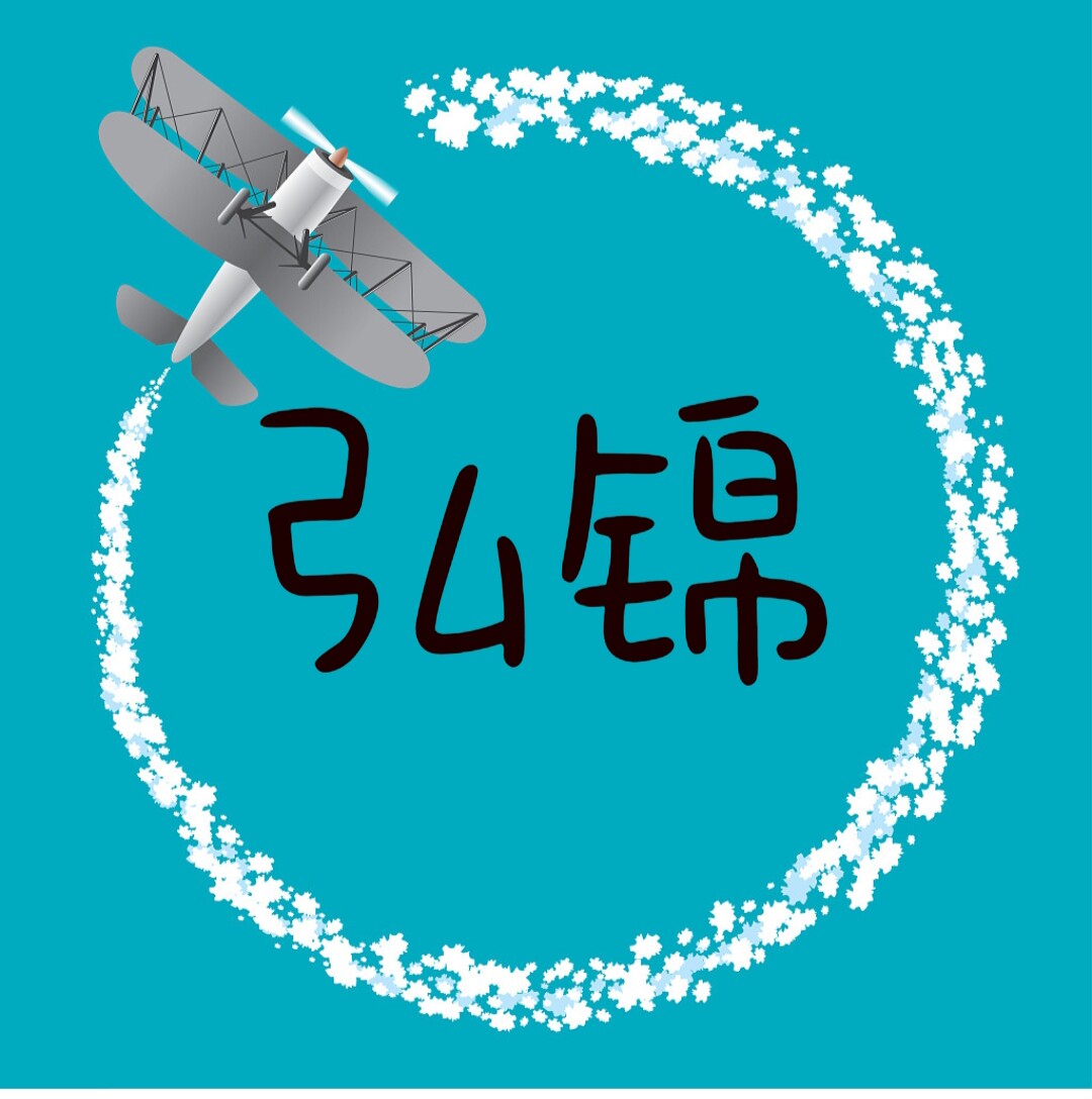 弘锦家居生活馆