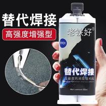 Stick iron and stainless steel glue stick metal plastic ceramic glass wood iron stainless steel aluminum alloy reinforced ab