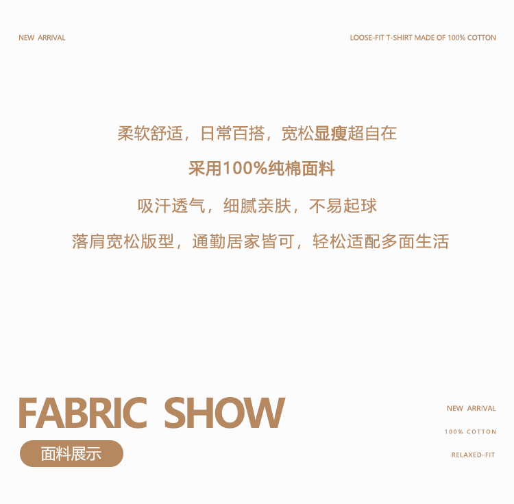 女通寬松純棉長袖-2025。6_02.gif