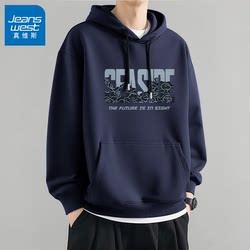 Jeanswest Early Autumn Navy Blue Hooded Sweatshirt for Men, Loose Fit, 2025 New Style, Hooded Autumn Youth Hoodie for Men, Model X