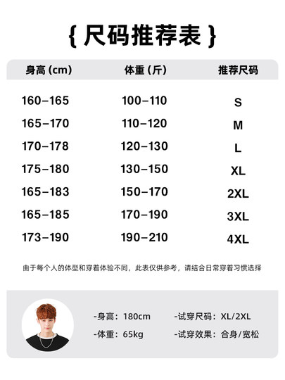 Jeanswest American Casual Sweatshirt Men's Autumn and Winter 2025 New Velvet Thickened Top Men's Large Size Jacket