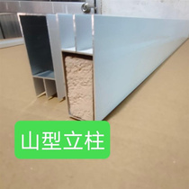 Ceramic tile integrated cabinet stove full set of accessories package mountain-shaped trough column single-sided column bowl basket trough compartment trough seal