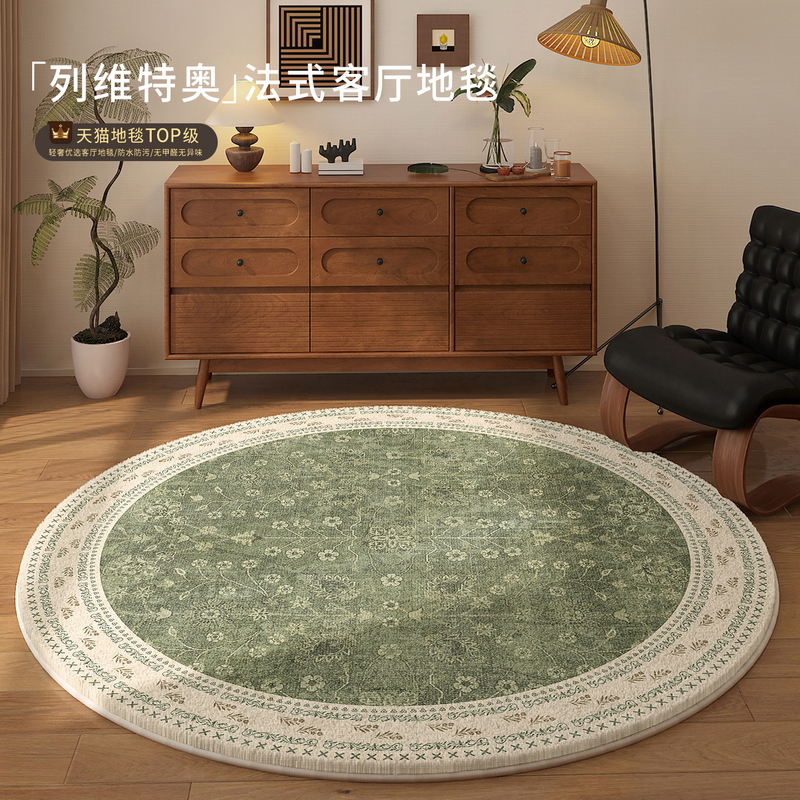 Round Carpet for Living Room, Green Vintage Style, Retro Bedroom Bedside Rug, Dedicated Floor Mat for Dressing Room and Study Round Carpet for Living Room, Green Vintage Style, Retro Bedroom Bedside Rug, Dedicated Floor Mat for Dressing Room and Study