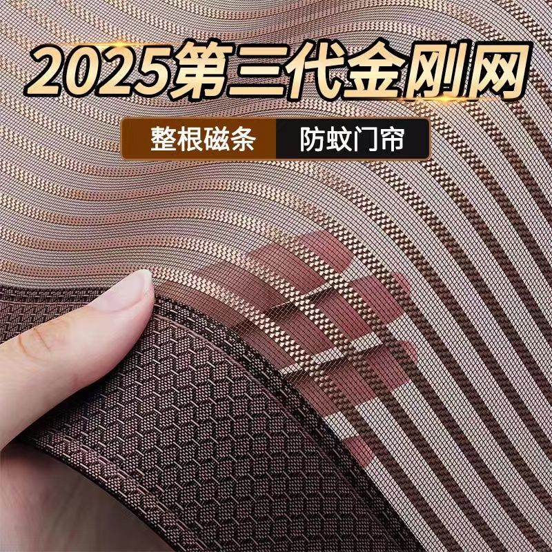 Magnetic Mosquito Net Door Curtain for Summer, Anti-Mosquito and Fly-Proof, Soundproof, Household Magnetic Self-Closing Door Screen