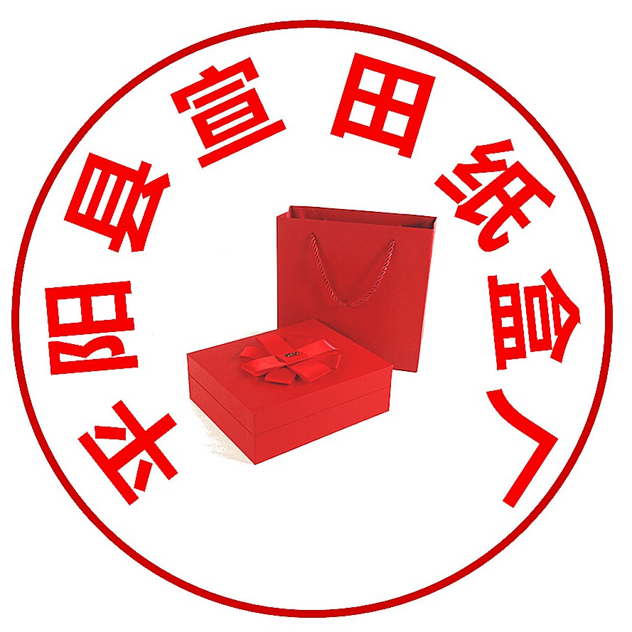 平阳县宣田纸盒厂企业店