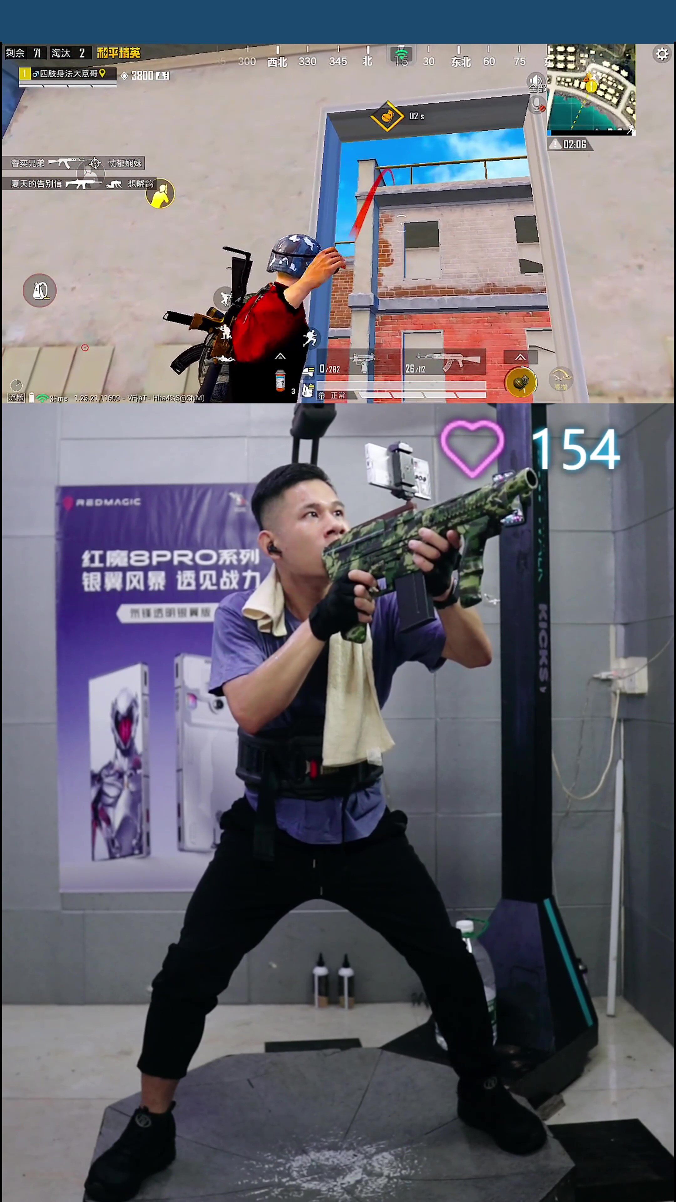 大意哥同款智能体感机，硬核吃鸡，让你成为战场上的战术大师！-体感游戏机-淘宝好物网